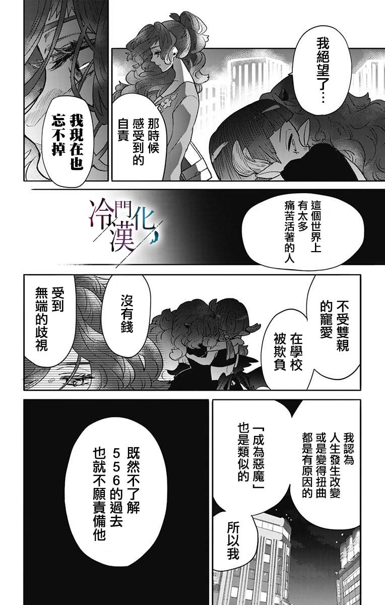 第35话27