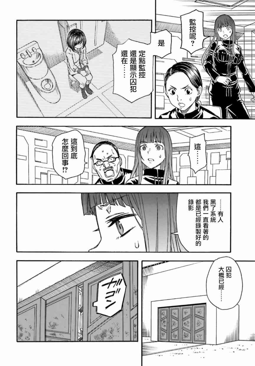 第105话13