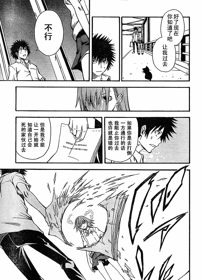 第35话2