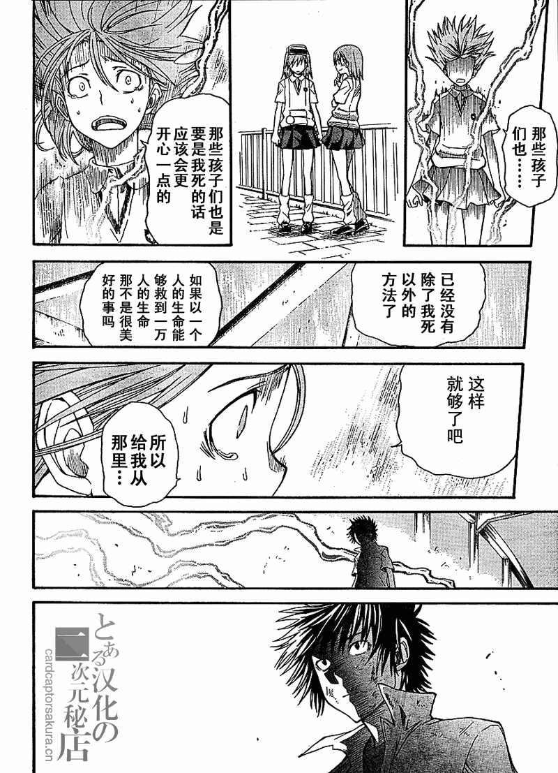 第35话15