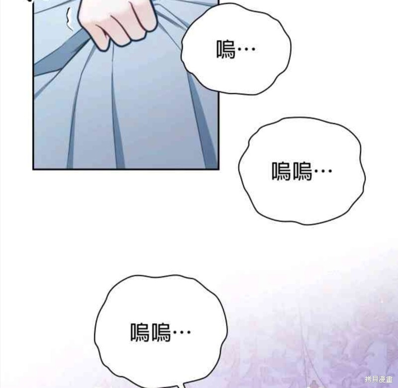 第66话61