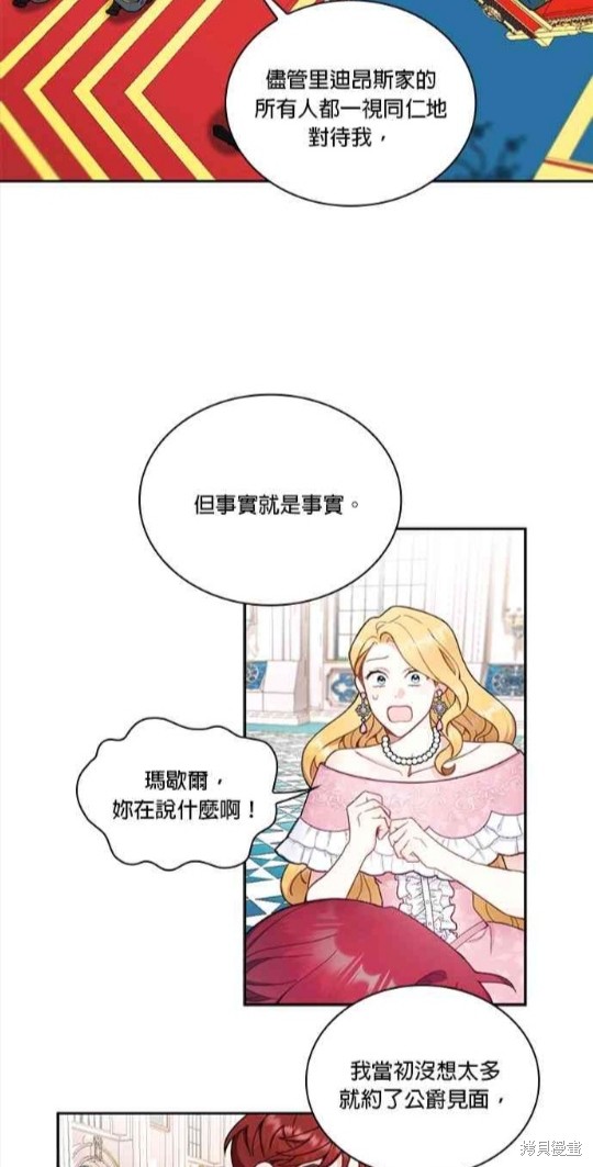 第35话36