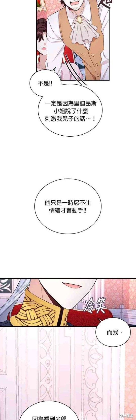 第22话23