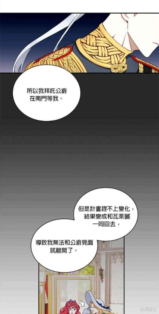 第35话30