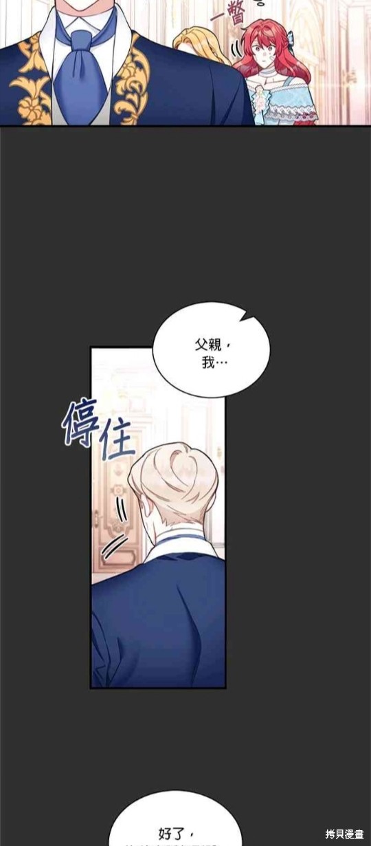 第37话2