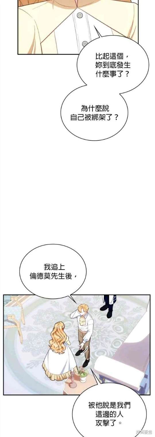 第77话18