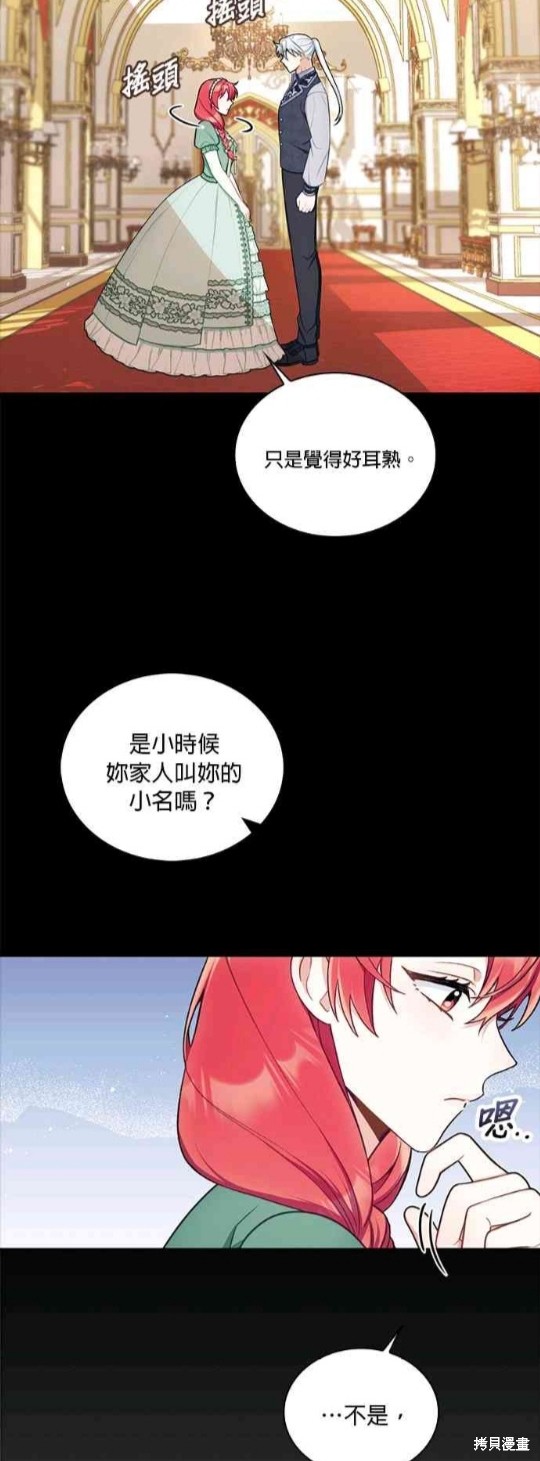 第50话4