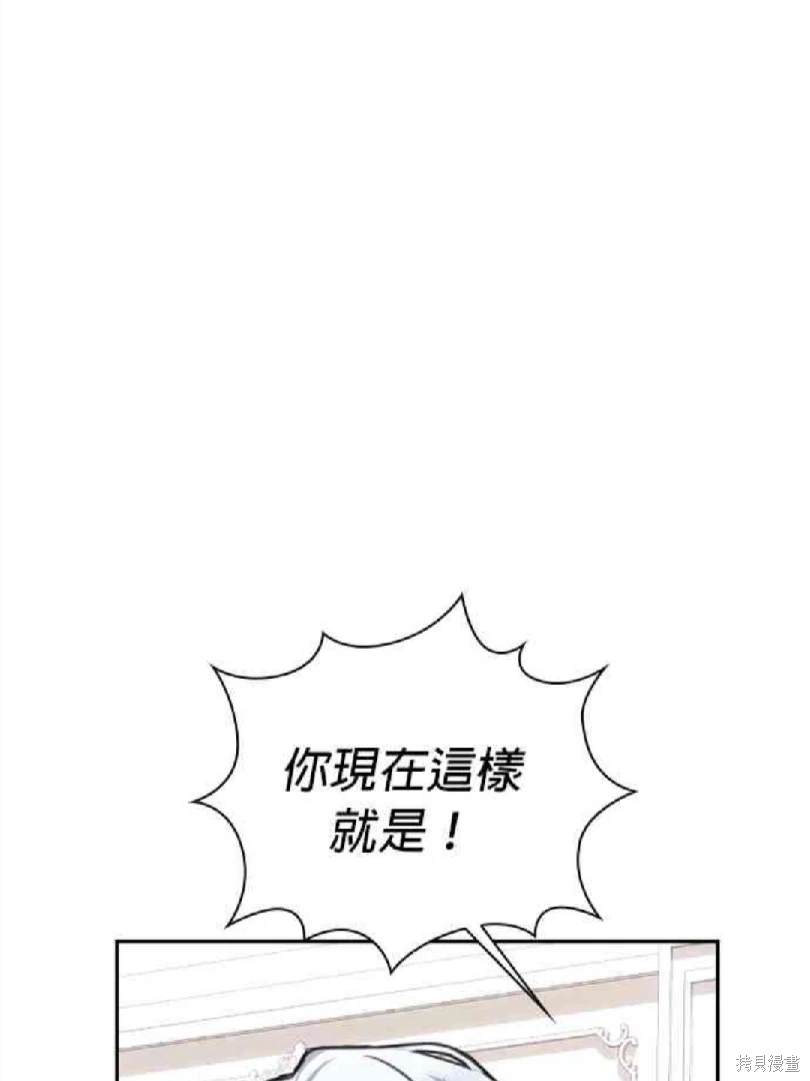 第73话57