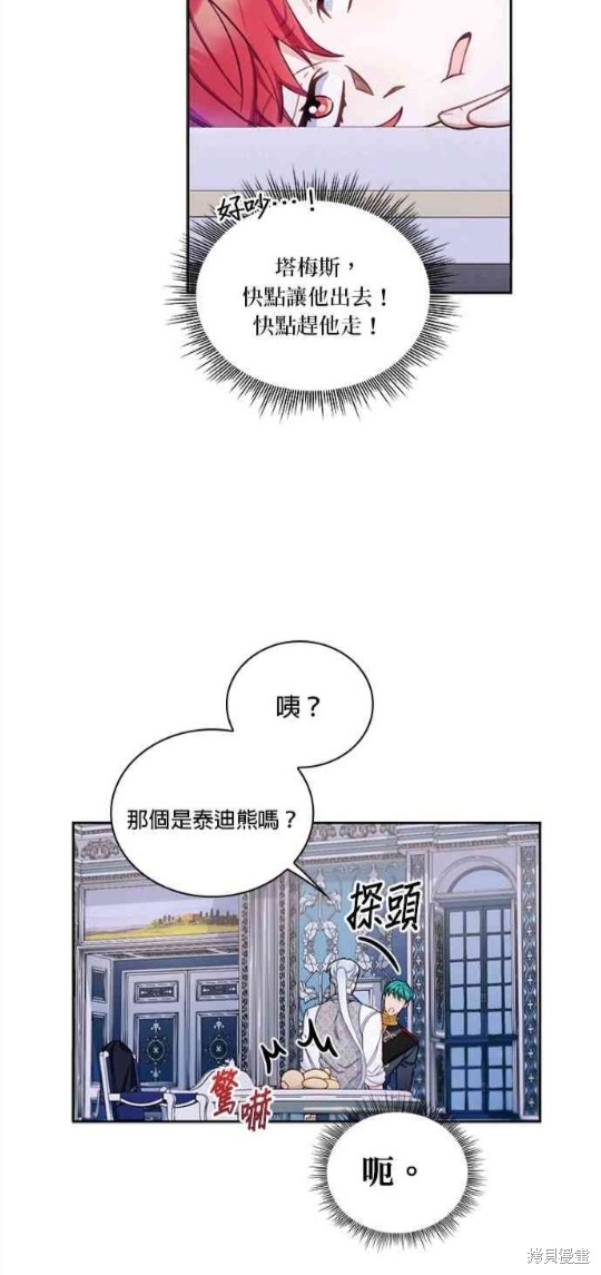 第43话9