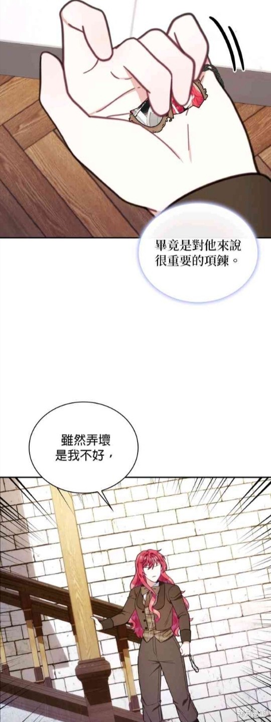 第75话7