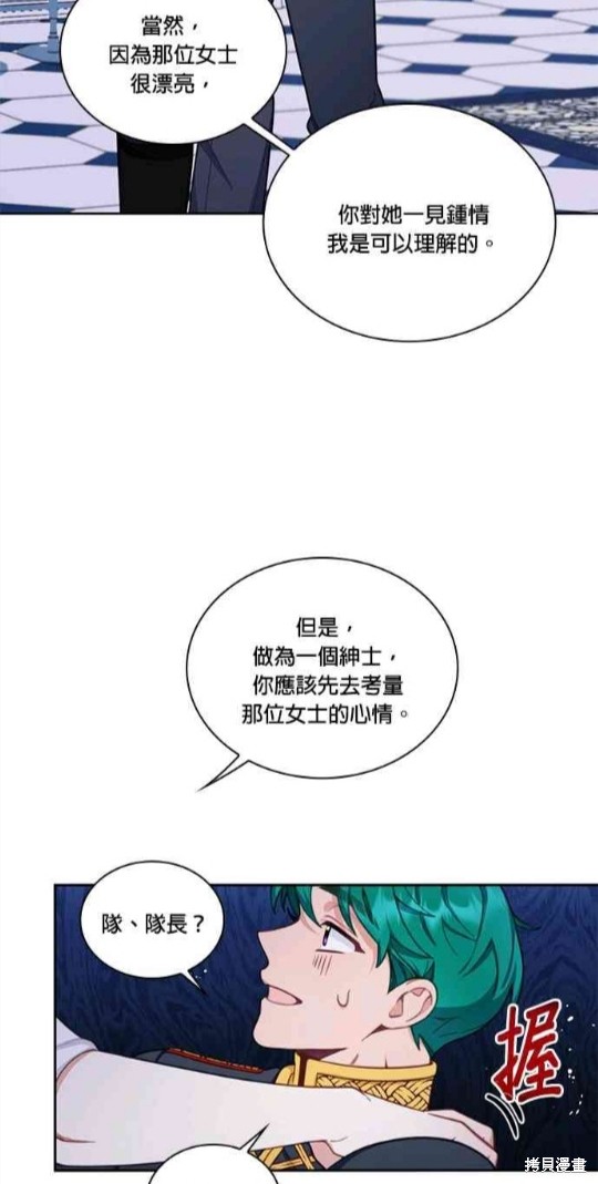 第43话34