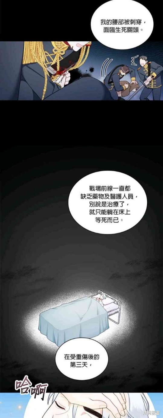 第34话26