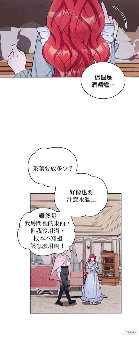 第46话22