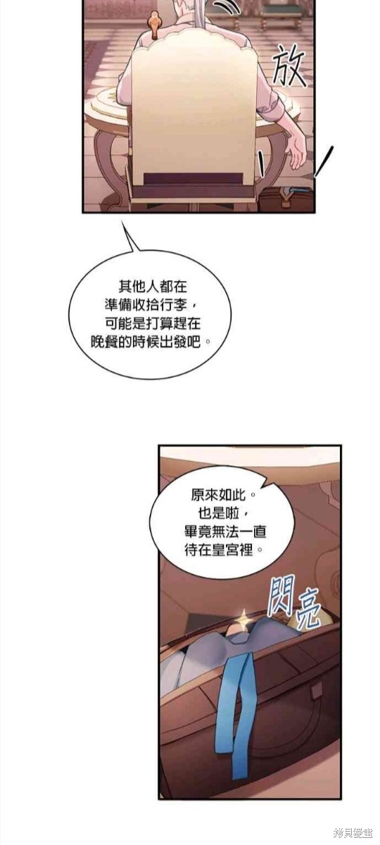 第37话49