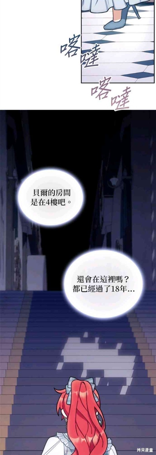 第57话46