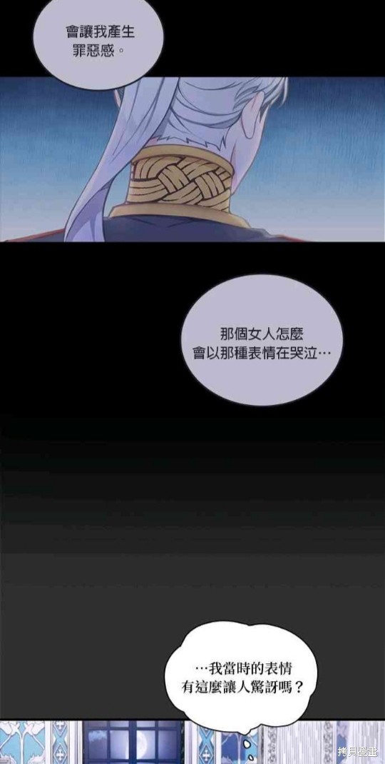 第36话7