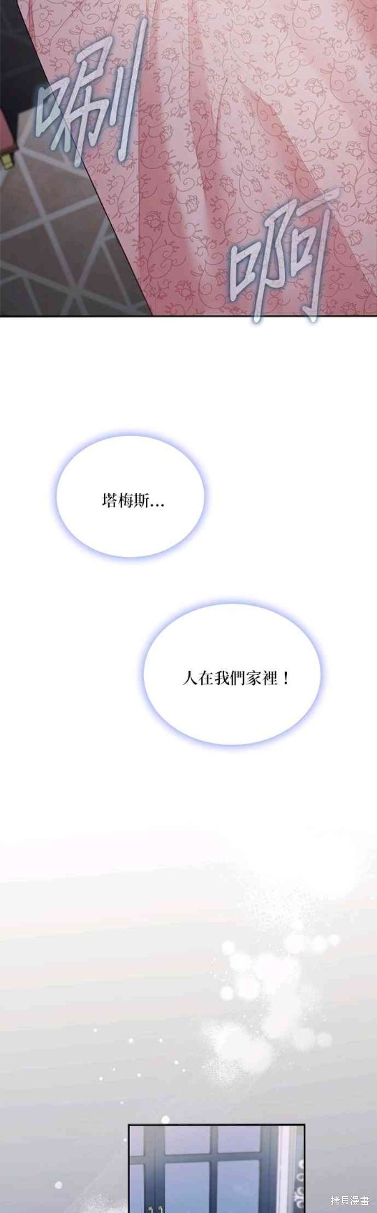 第45话37