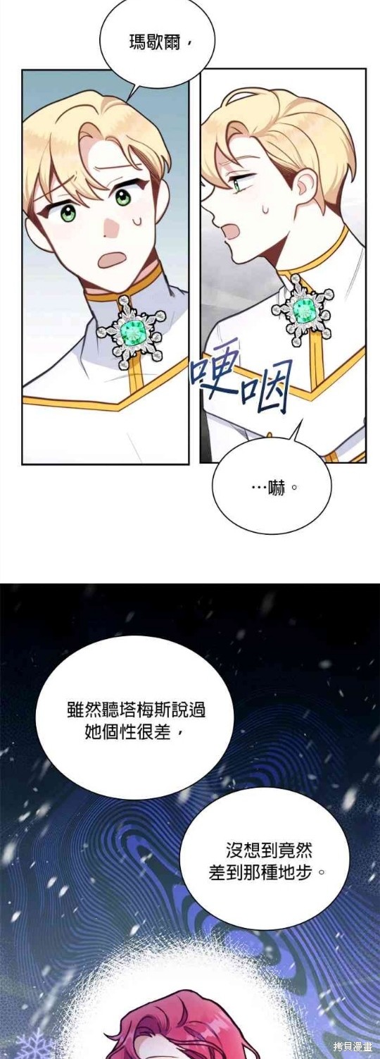 第57话12