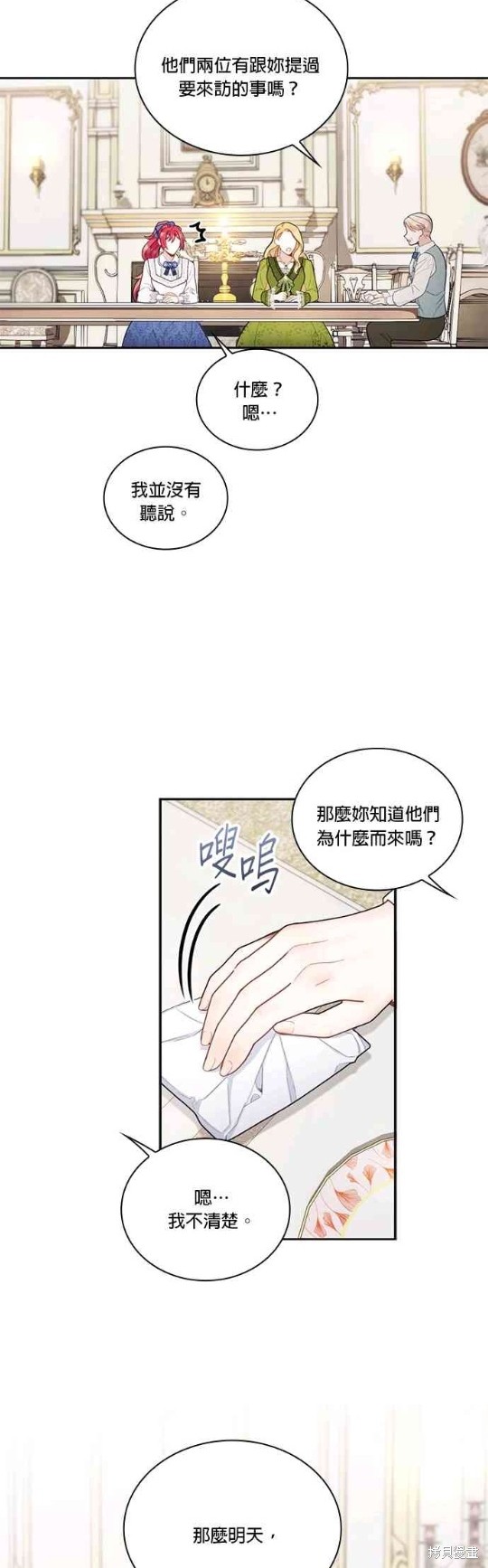 第45话33