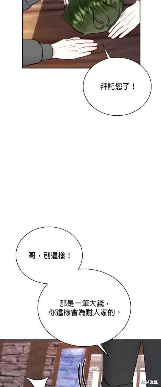 第69话14