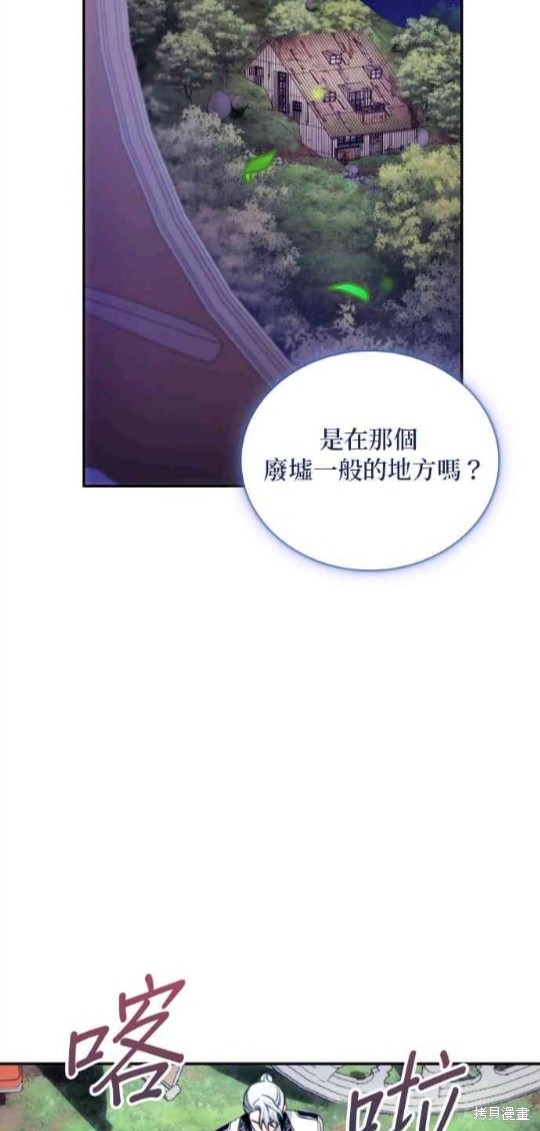 第79话35