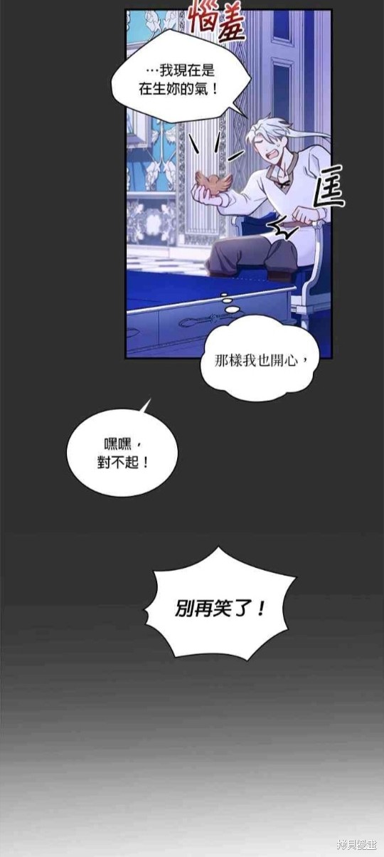 第36话26