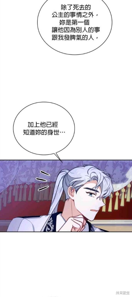 第79话18