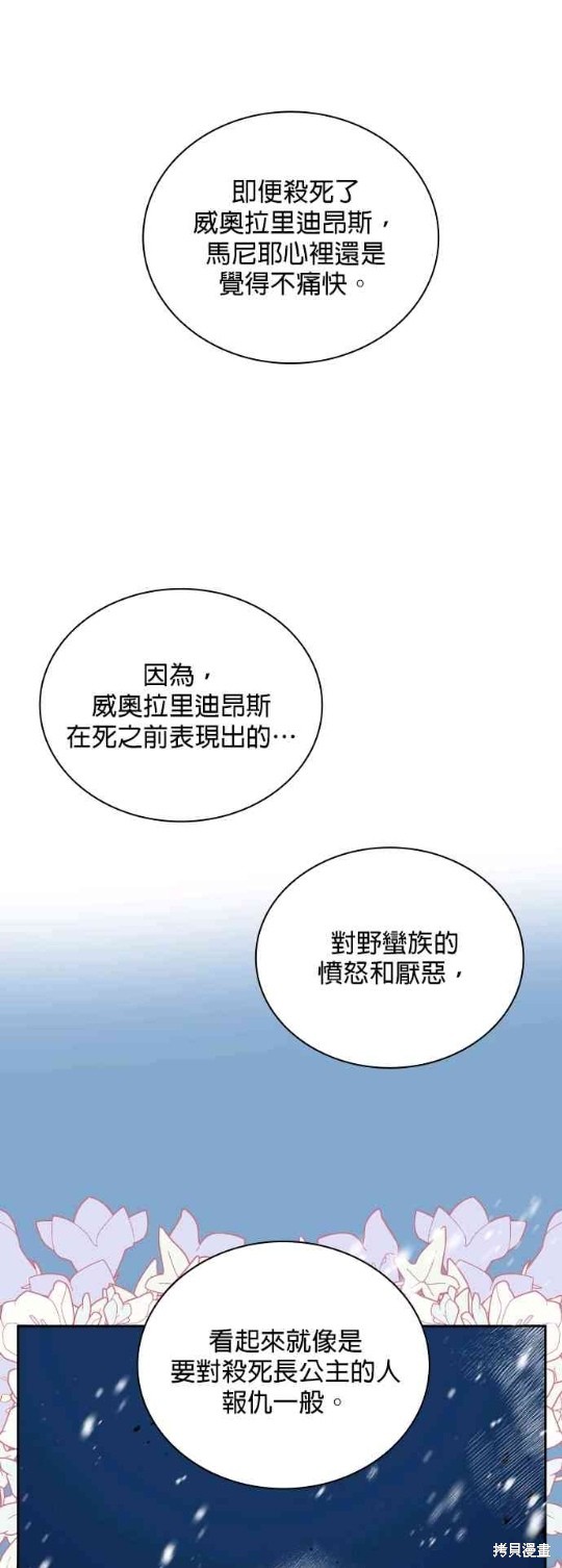 第65话0