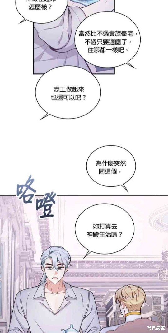 第39话6