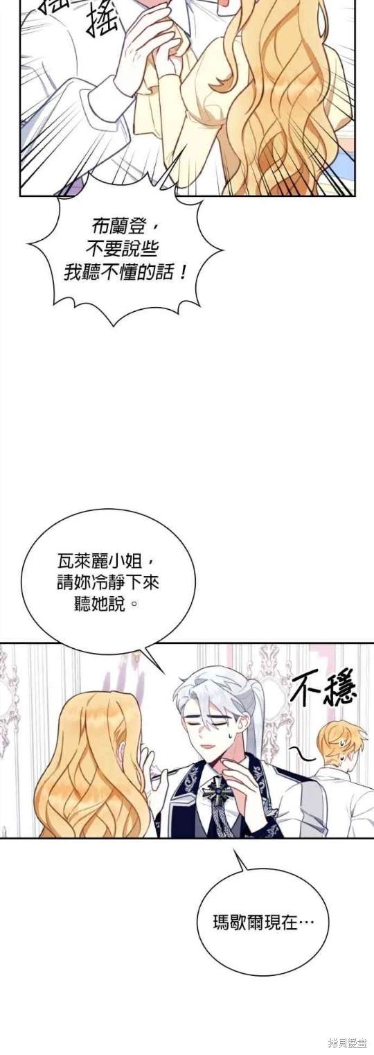 第77话14