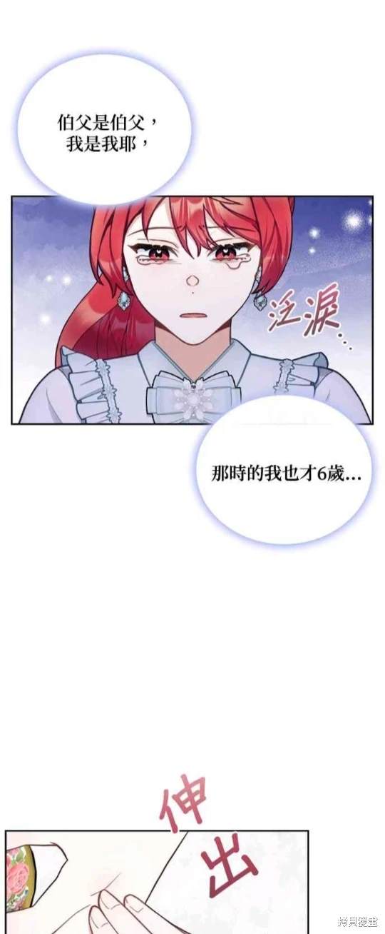 第59话9