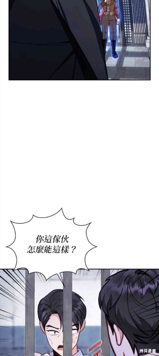 第80话26