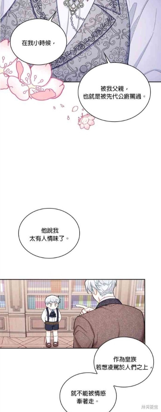 第44话44