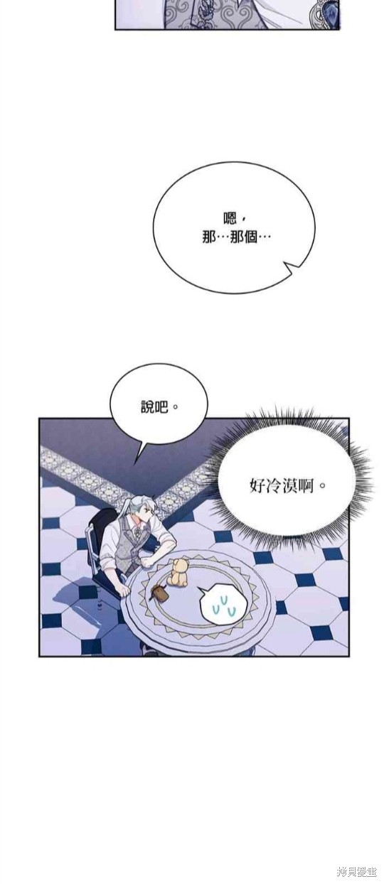 第43话49