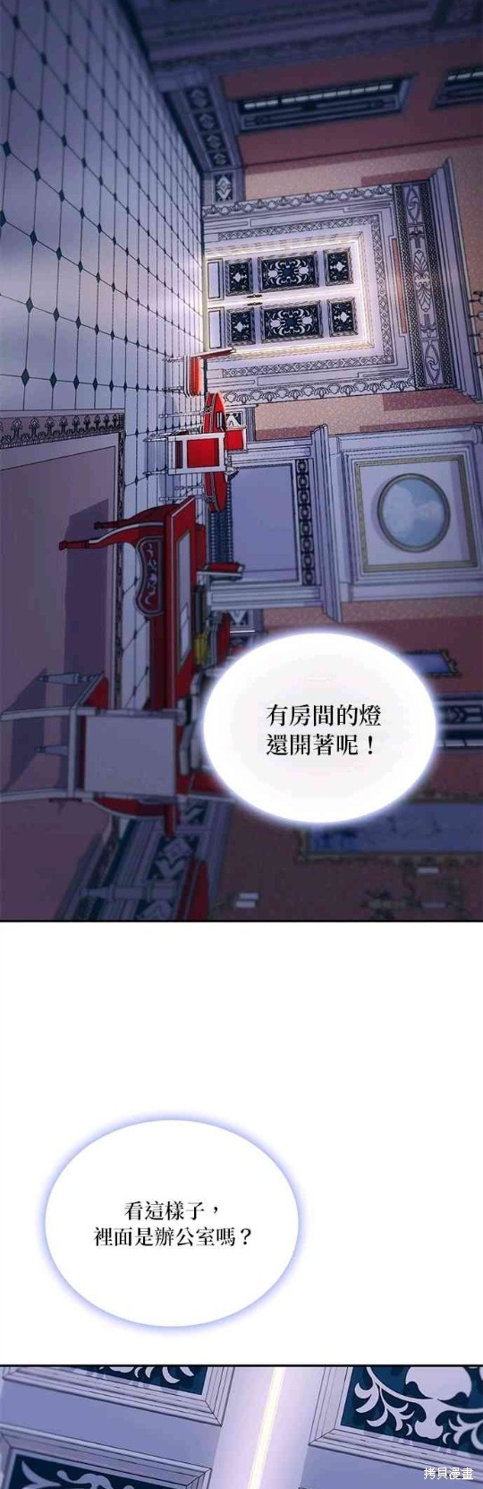 第53话43