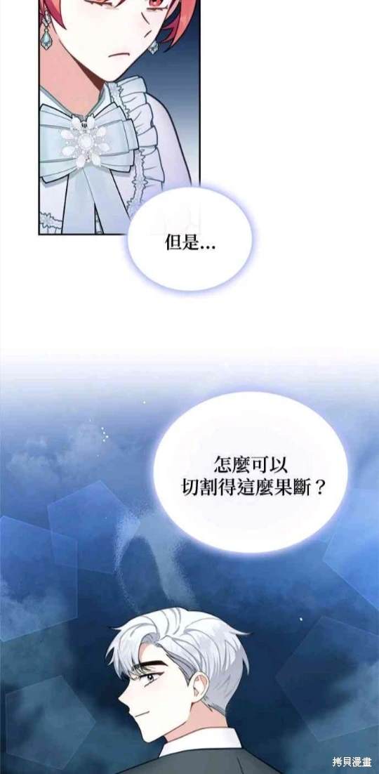 第59话7