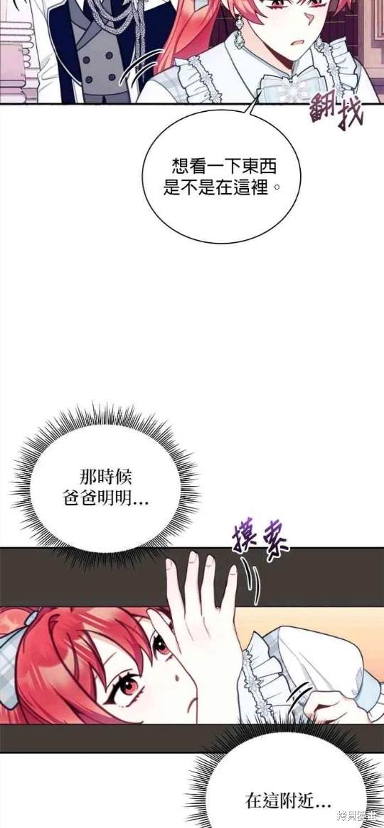 第63话23