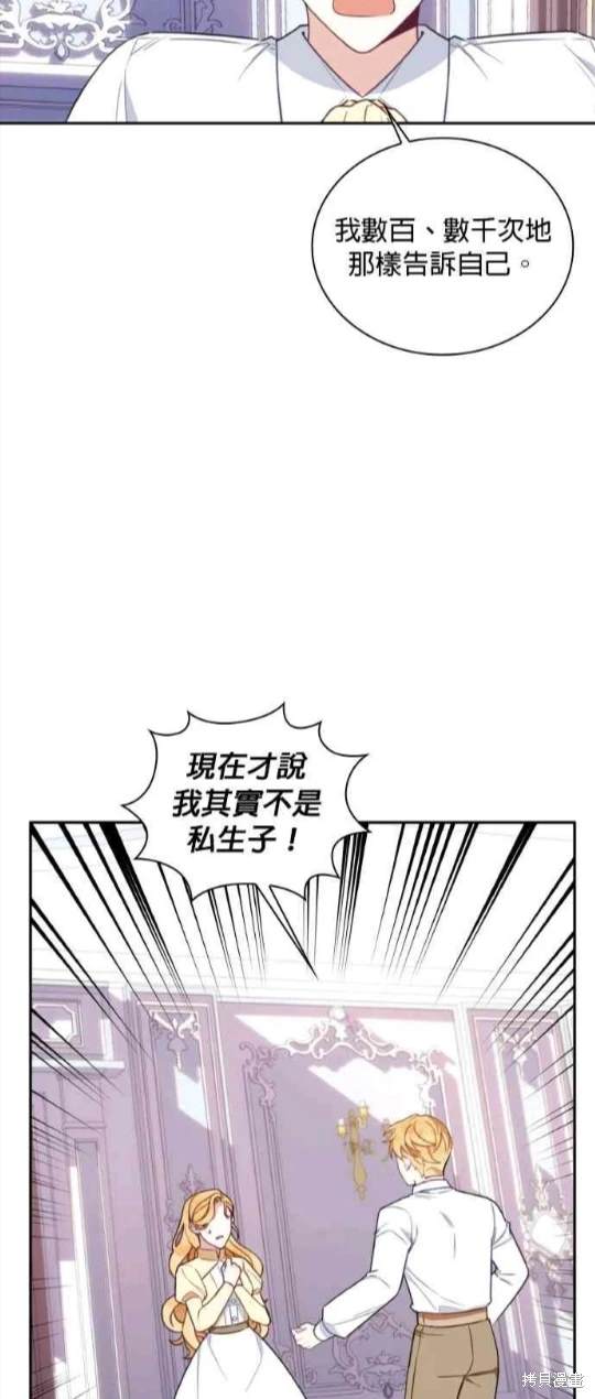 第77话43