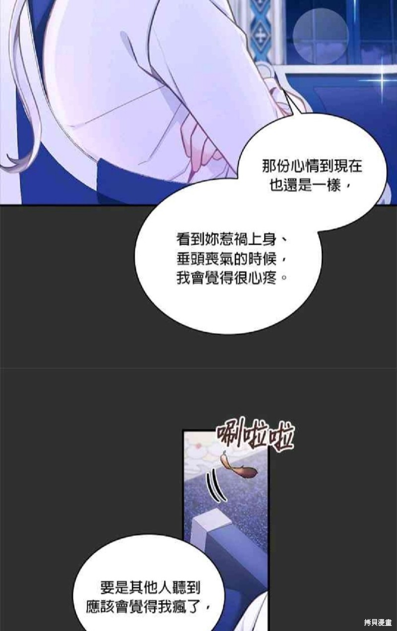 第36话12