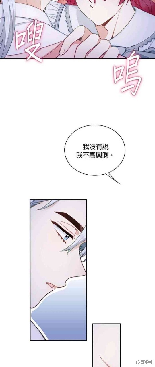 第46话16