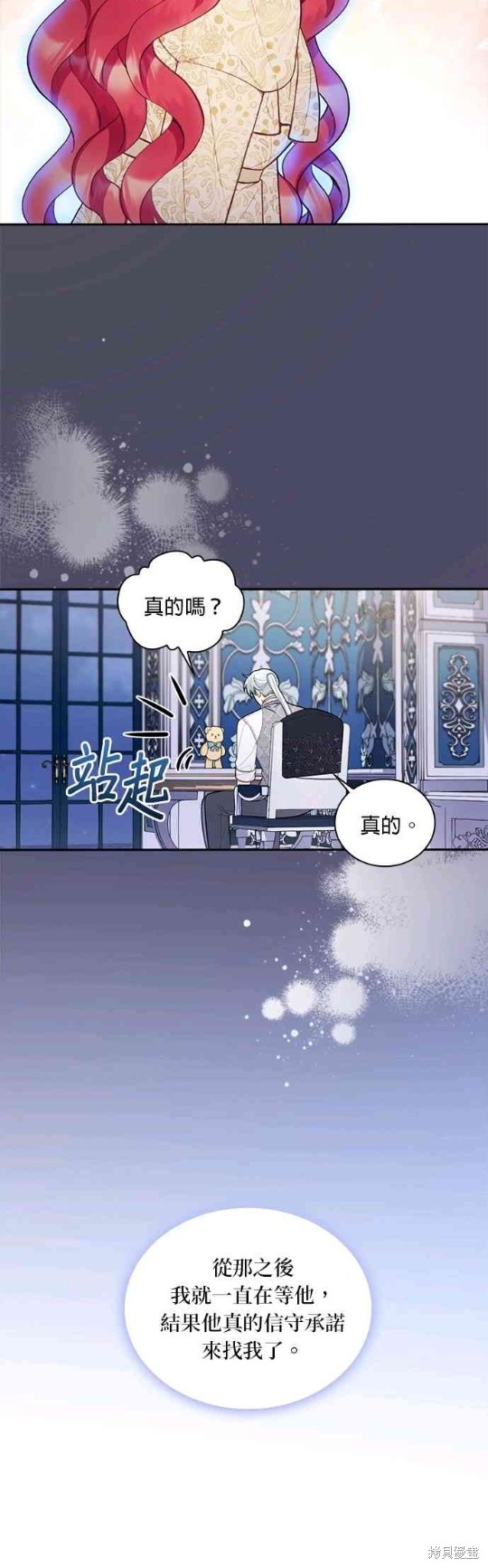 第45话39