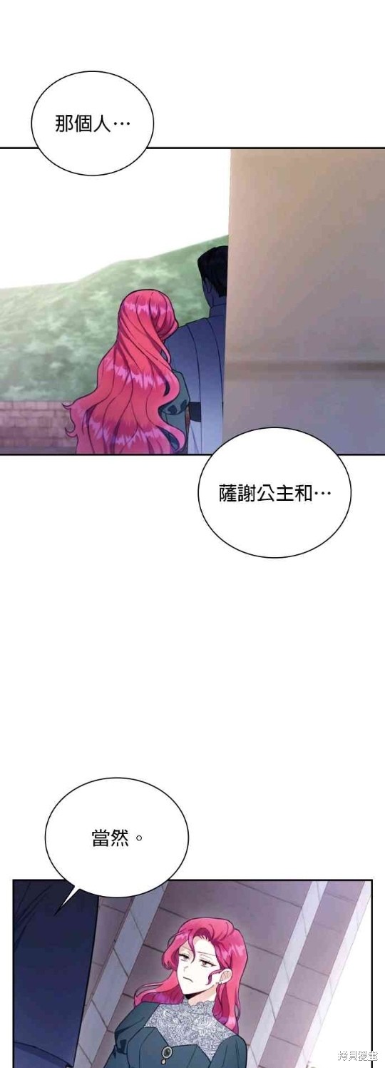 第75话20