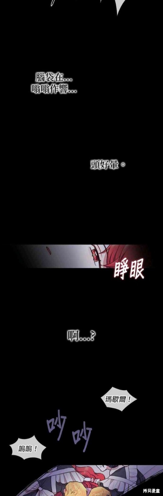 第1话11