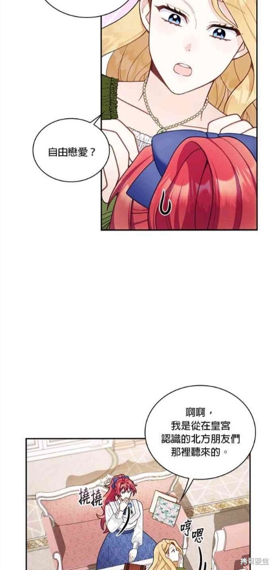 第45话13