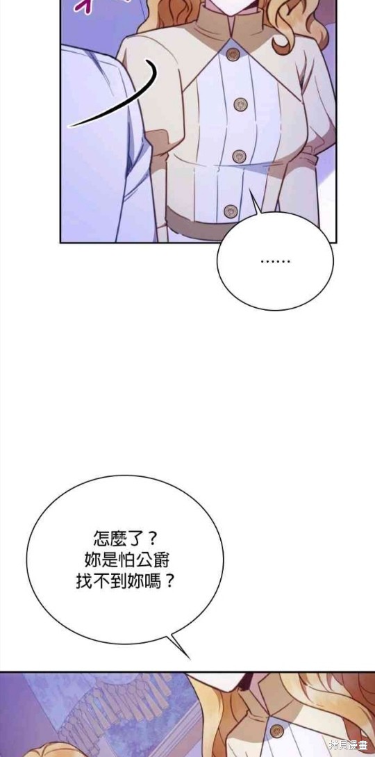 第79话45