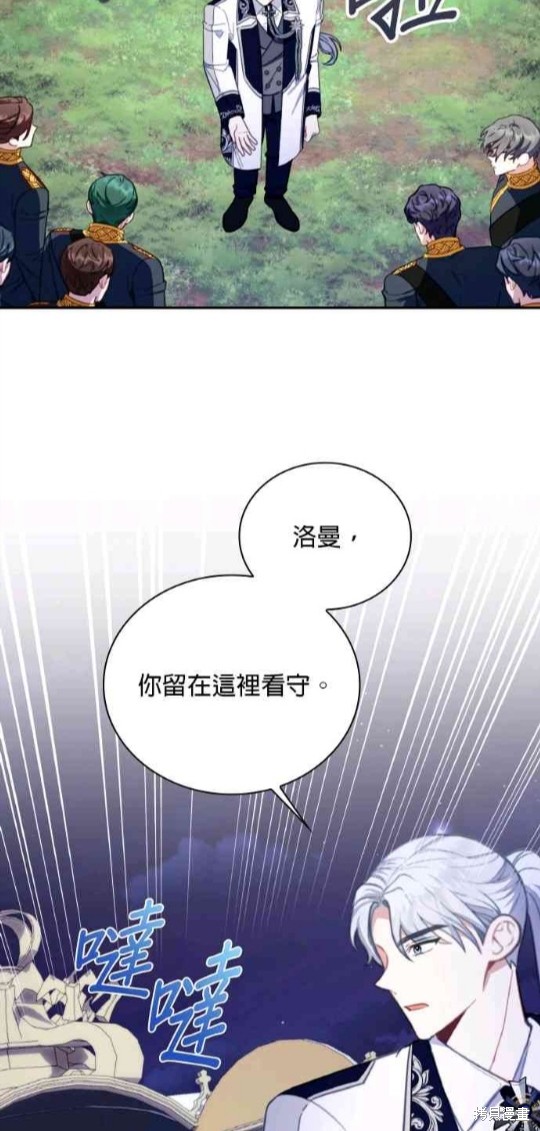 第79话36