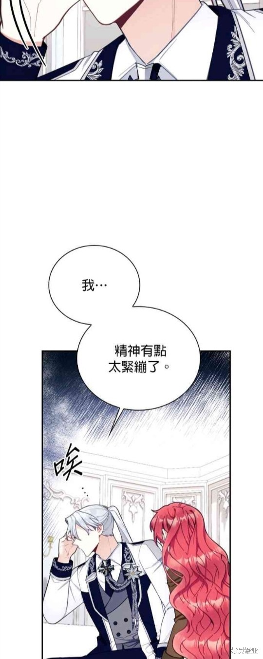 第74话2