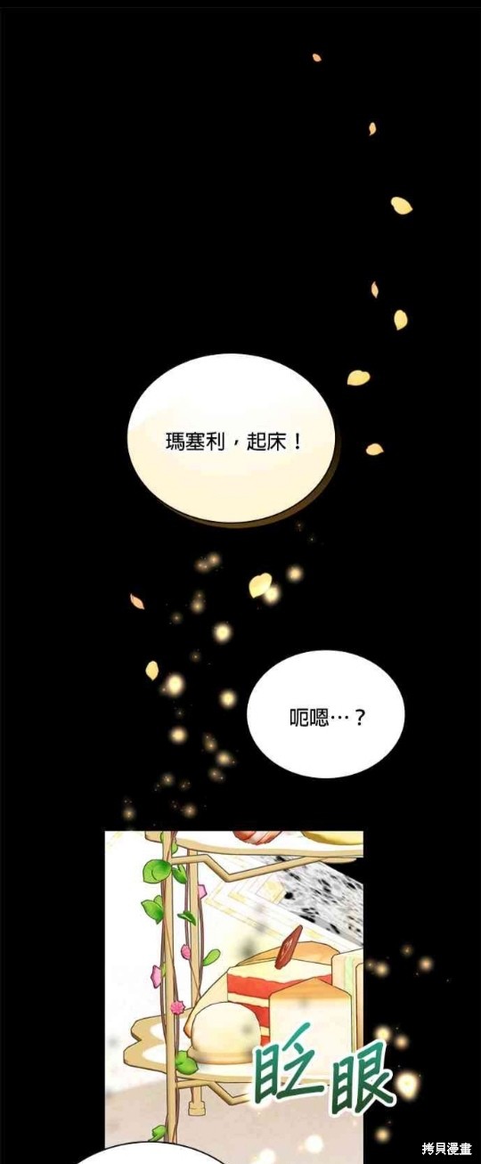 第53话0