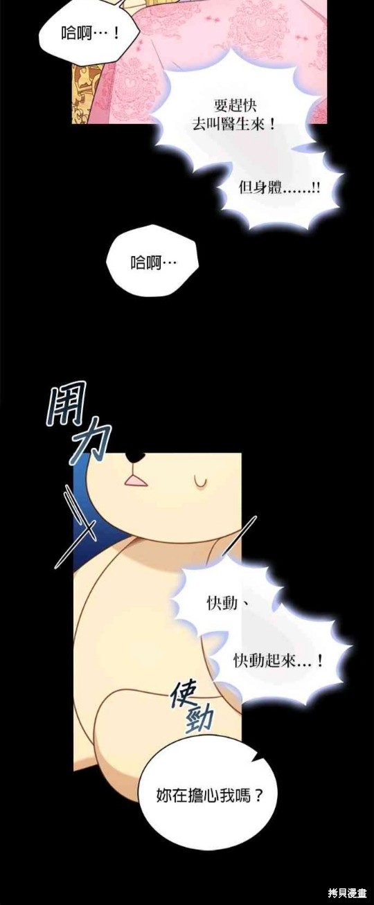 第53话9