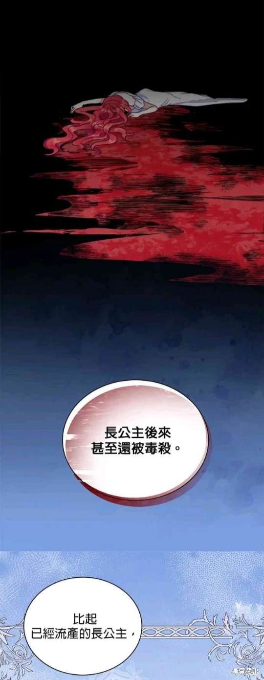 第64话44